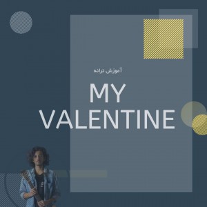 تصویر ترانه  My Valentine به همراه اجرای کامل گیتار